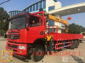 国产随车吊视频,高效便捷的运输利器