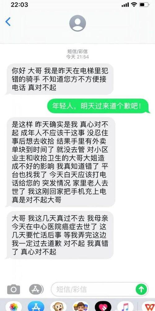 国产在线外卖视频播放,见证美食传递的温暖瞬间