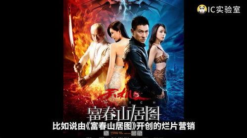 国产巨蛇烂片视频在线观看,在线观看，笑料百出，揭秘低俗影视现象