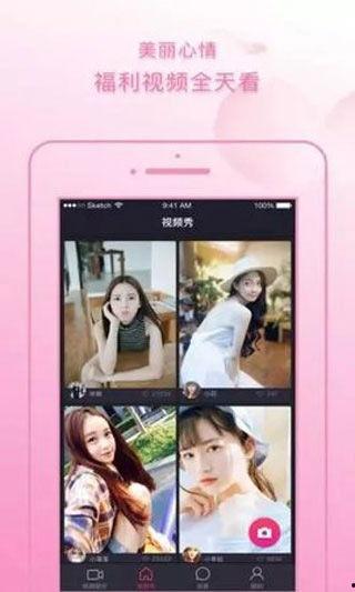 国产草莓视频幸福宝导航,幸福宝带你领略草莓种植的甜蜜时光