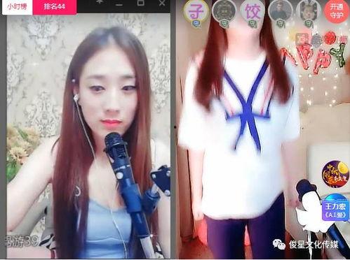 国产主播爱看福利视频