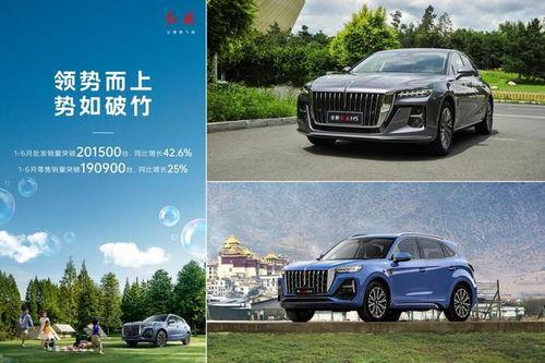 国产红旗五视频