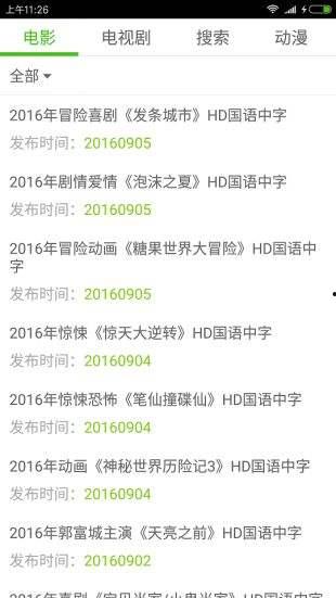 2021国产在线观视频