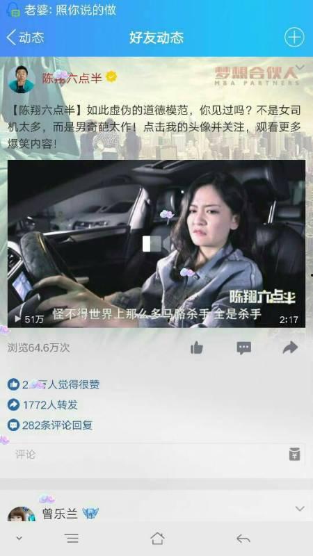 国产华为搞笑视频,科技巨头变身喜剧之王，笑料百出！