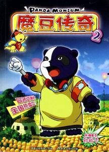 国产动画片人物大全视频,重温经典，致敬童年