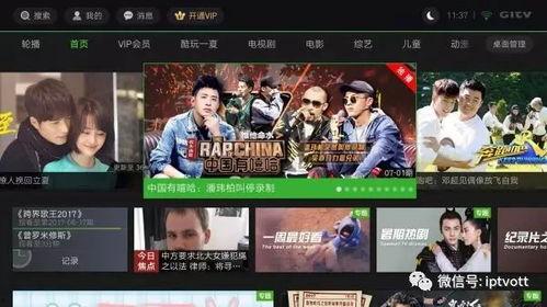 五月天视频国产导航
