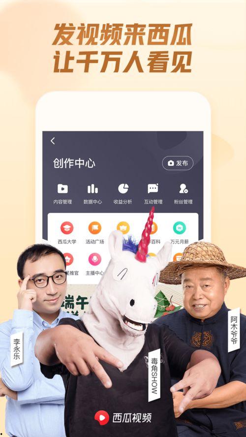国产自卫西瓜视频,创新科技守护舌尖安全