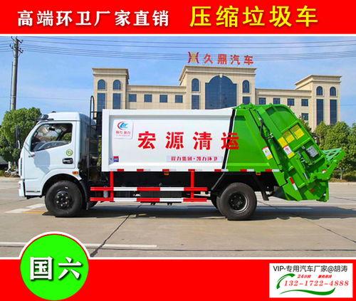 国产垃圾车回家视频,见证中国制造的力量